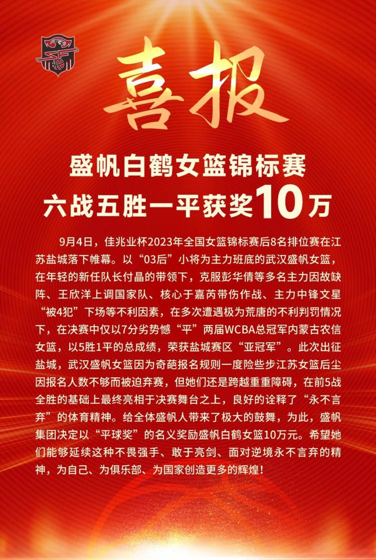 桂纶镁也曾表示：;周泽农像是刘爱爱生命当中的闯入者